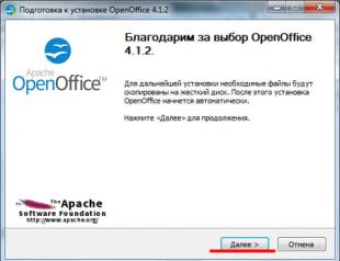 Бесплатный офис для Windows OpenOffice