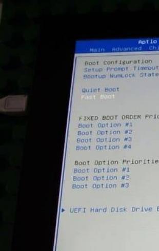 Open the BIOS on the computer