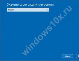 Što znači aktivirati Windows Što je aktivacija Windowsa 7
