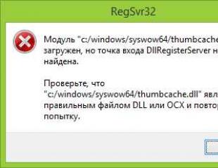Windows Înregistrează fișiere cu extensia *