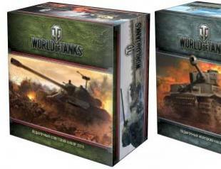 Gift sets World of tanks German edition wot buy