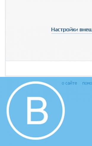 VKontakte sosyal ağındaki bir sayfayı tamamen silmenin yolları