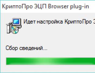 Что делать если возникли проблемы с КриптоПро ЭЦП Browser plug-in (ОС Windows) - Powered by Kayako Help Desk Software