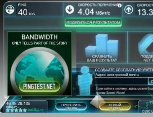 Alasan kecepatan internet rendah, cara memperbaikinya