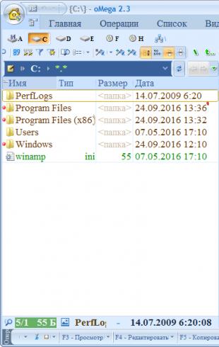 Alternativer Explorer für Windows 7