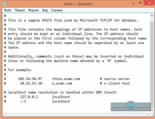 How to find the hosts file in windows 8