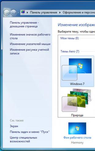Cum să vă proiectați frumos desktopul Windows
