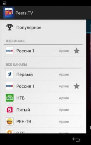 Всички руски телевизионни канали Mobile TV изтеглете приложението на вашия компютър